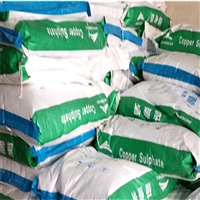 上海硫酸铜养殖业也用作饲料添加剂微量元素铜的主要原料 荣茂