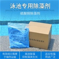 农业级硫酸铜厂家一手货源价格合理