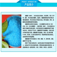 铜帆硫酸铜 电镀硫酸铜市场价格多少