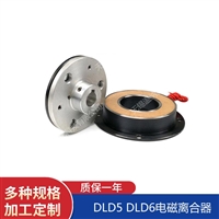 电磁离合器  DLD6-5A  DLD6-10A  DLD6-20A