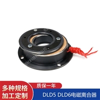 电磁离合器  DLD6-40B   DLD6-80B   DLD6-160B