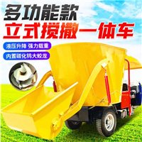 双侧出料投喂车 3立方牛羊撒料车 干电池喂料车