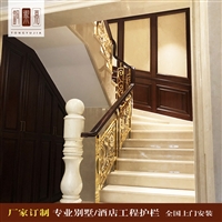 柯坪 别墅室内流行装饰 订做旋转式铜楼梯护栏 寻求轻奢突破1023tyj