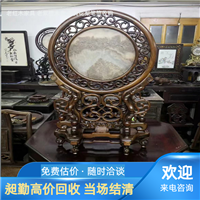 静安上门回收老红木家具  老榉木书橱  老柚木茶盘高价收购