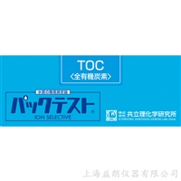 WAK-TOC 总有机碳水质离子测试包