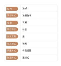 韶关翁源配电变压器回收 回收变压器公司