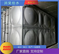 润昊给水 定制不锈钢材质恒温水箱 安装便捷 使用寿命长