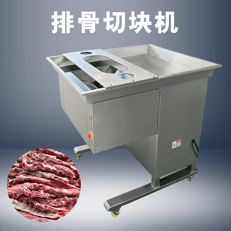 鲜排骨自动切块机500 大型切鲜猪脚切块 肉类加工好设备 九盈机械