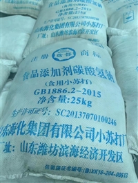 回收可可粉 厂家收购