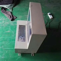 无线鼠标防爆计算机  矿用防爆计算机 KJD127A防爆计算机