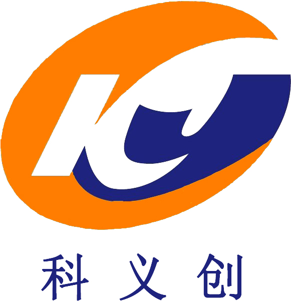 苏州科义创智能科技有限公司