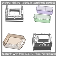 透明PET置物架模具透明PET置物架塑料模具