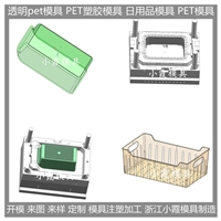 塑料模具公司  PC食品盒模具PC食品盒塑料模具  \可定制开模