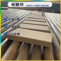 众光厂家定制釉面耐酸砖  耐高温防腐蚀墙砖地砖 