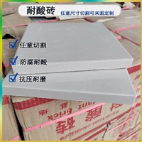 众光200*200*15耐酸砖 工业防腐釉面砖 抗压耐磨耐酸碱