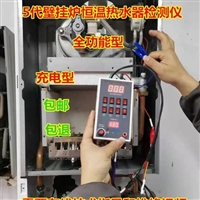 北京菲斯曼壁挂炉24小时维修热线电话/400报修电话