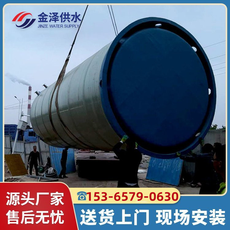 智能一体化污水泵站 玻璃钢材质雨水提升集成井