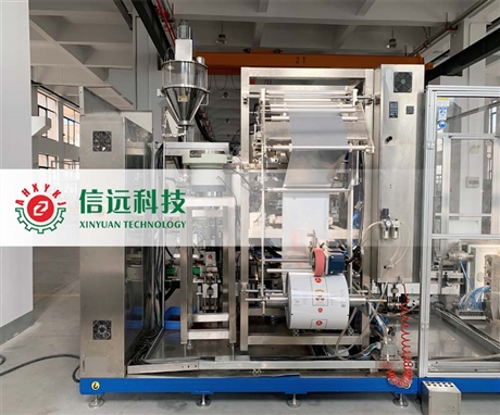 酵母粉全自动真空六面体包装机