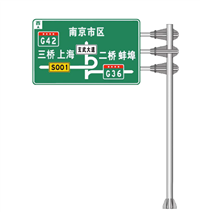 四川交通标志杆加工 成都交通标志牌F型双悬臂杆