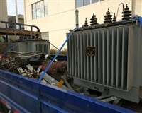 上海青浦,2023组合式变压器回收拆除,型号规格不限