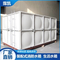 保温商用水箱 加厚镀锌储水箱 商用方形组合式水箱