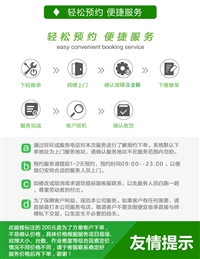 BO耳机维修 BO耳机中国客户服务中心