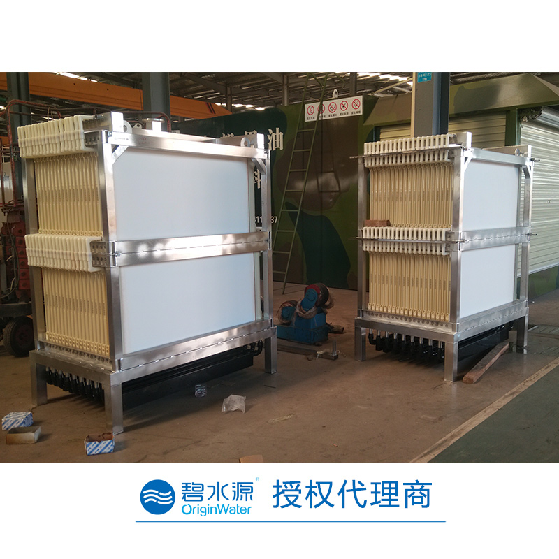 mbr膜柔性平板Mbr膜膜组件软片中水回用一体化污水处理过滤膜组件