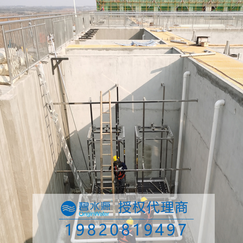 污水处理MBR膜组件中水回用浸入式帘式膜平板膜一体化污水过滤膜