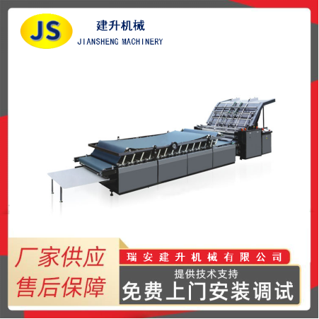 ALBZ-1100/1300/1450系列 半自动覆面机