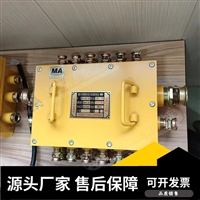 BHD-10/127-16G煤矿用隔爆型低压电缆接线盒 说明书