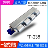 冷暖兩用中央水空調(diào)吊頂式臥式暗裝風機盤管低噪音壁掛式風機盤管
