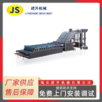 ALZBZ-1300E/1450E系列全自动裱纸机