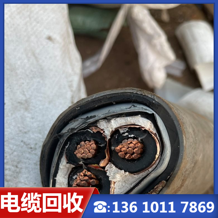 民众镇回收圆形电缆 二手橡胶绝缘电缆处理 工程闲置旧电力电缆收购