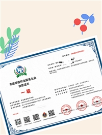 市政管道作业服务企业 资质证书办理条件