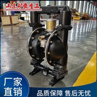 矿用井下气动隔膜泵3寸口径  BQG150/0.2矿用气动隔膜泵 