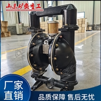  BQG系列 铝合金气动隔膜泵 应用于煤矿井下排送清水