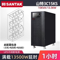 ups电源代理商 3C20KS 20KVA/18KW 在线UPS维修服务站 3C10KS 3C15KS