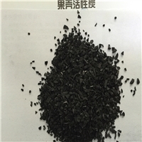 芜湖果壳活性炭滤料的特点