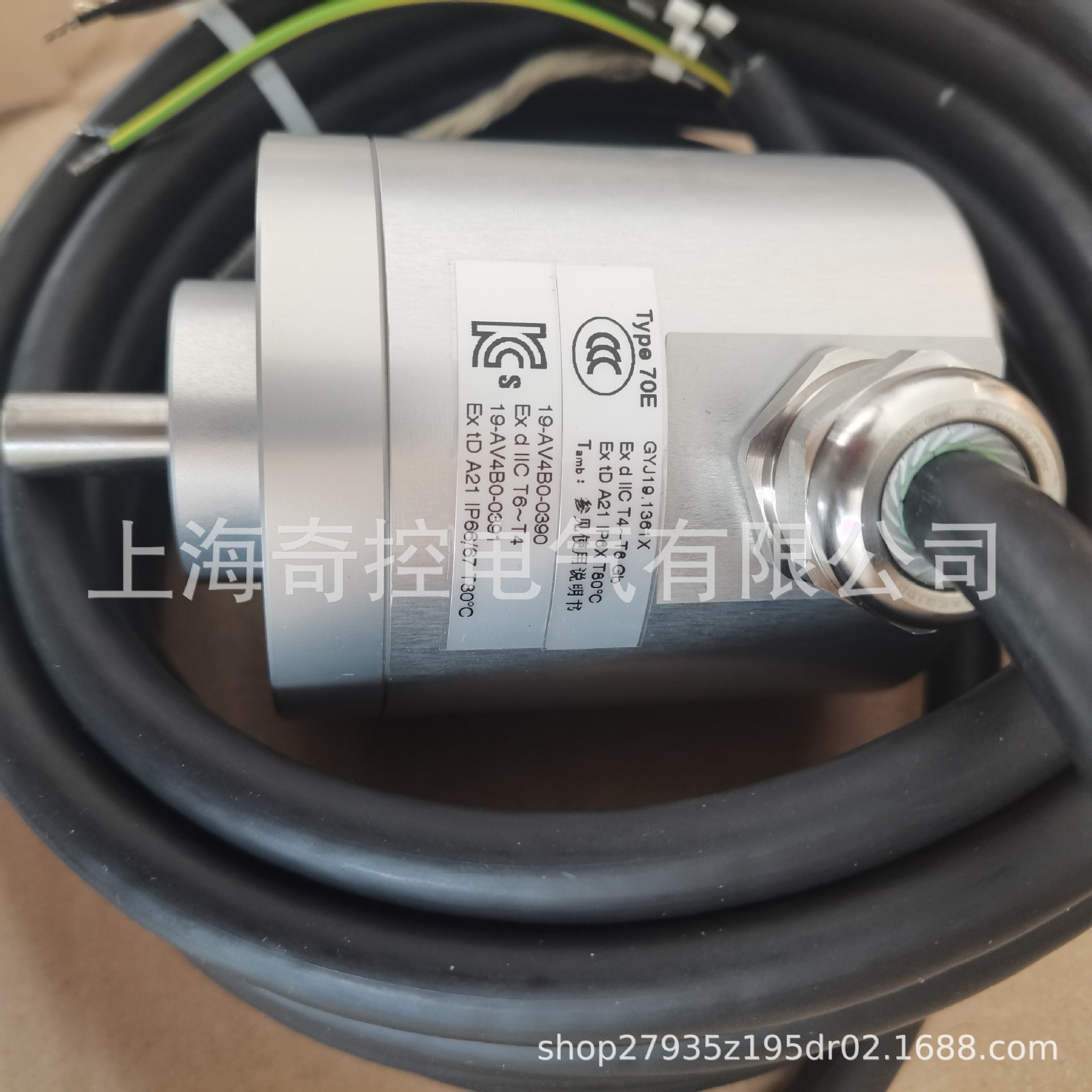 倍加福ENI90PL-H30JA5-1024UD1-RC1光电旋转型编码器