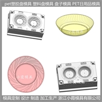 塑胶餐具模具  加工工厂 联系电话