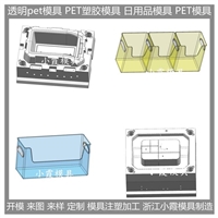 高透明PET模具   生产电话 生产联系方式