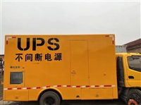 大理弥渡UPS电源出租会议活动日租