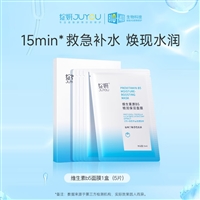 白绽妍面膜院线批发合作条件