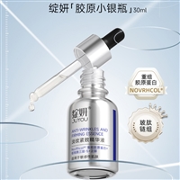 绽妍维生素B5面膜批发零售货源