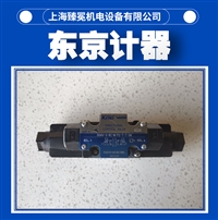 东京计器DG4V-3-OA-M-P2-V-7-56换向阀TOKYOKEIKI电磁阀有库存