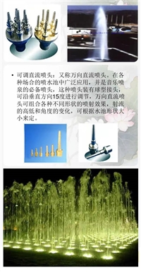 厦门石雕喷泉设计制作,旱喷泉施工,上海漂浮喷泉设计安装