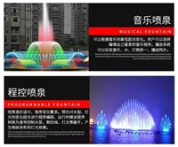 绥化水景喷泉设备安装,雕像喷泉厂家,连云港现代水景喷泉哪家好