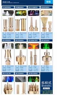 忻州哪里喷泉厂,干喷泉的公司,辽源矩阵喷泉安装