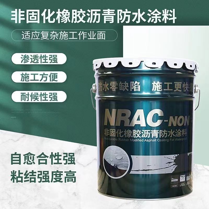 科硕 工程用非固化橡胶沥青防水涂料 自愈能力强 延展性好