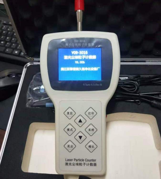 手持式激光尘埃粒子计数器Y09-3016型 无尘车间环境检测仪